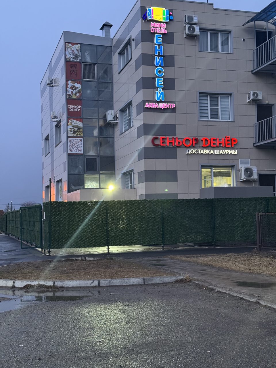Мини-отель Енисей, Шушенское