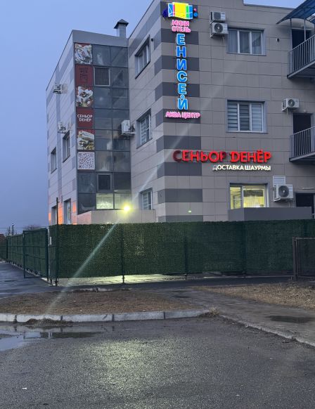 Мини-отель Енисей