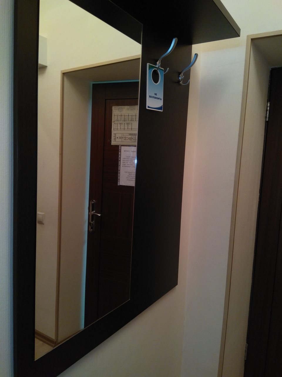 Двухместный (Корпус 1), Санаторий Дубки