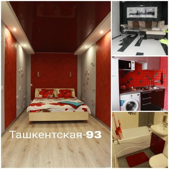 2 комнатные Апартаменты на ул Ташкентская 93