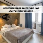 Luxe апартаменты Welcomе у Технопарка