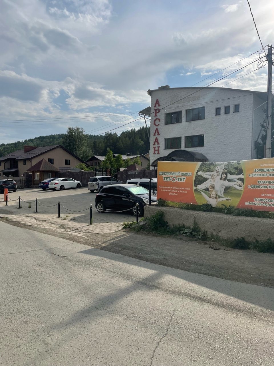 Двухместный (Улучшенный с 1 кроватью или 2 отдельными кроватями), Гостевой дом Арслан