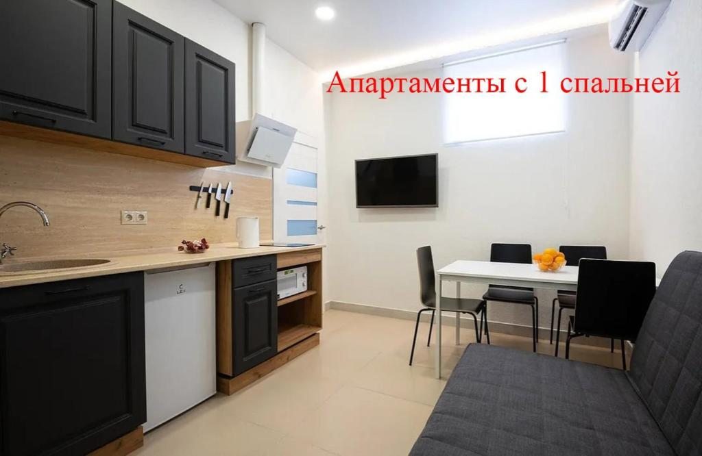 Апартаменты (Апартаменты с 1 спальней - Цокольный этаж) апартамента ArtApart, Красная Поляна