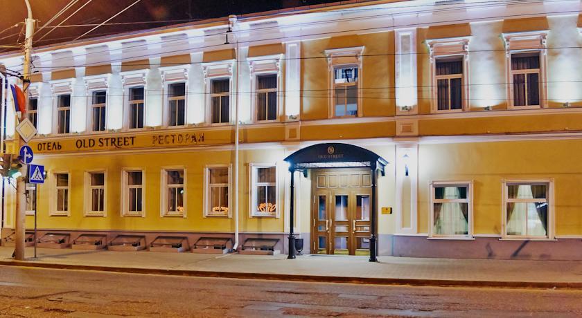 Отель Old Street, Кострома