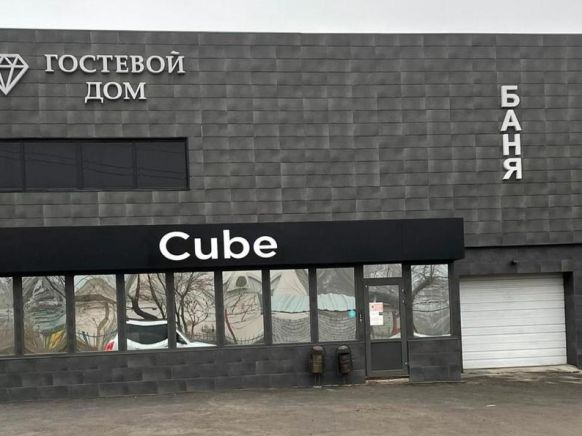 Гостевой дом Cube