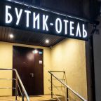 Бутик-отель MONO