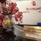 Двухместный (Стандарт), Бутик-Отель За кулисами