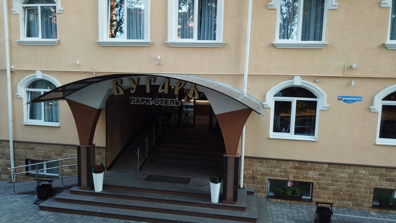 Отель Бугарь, Пятигорск