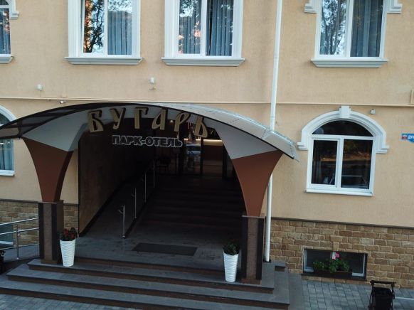 Отель Бугарь, Пятигорск