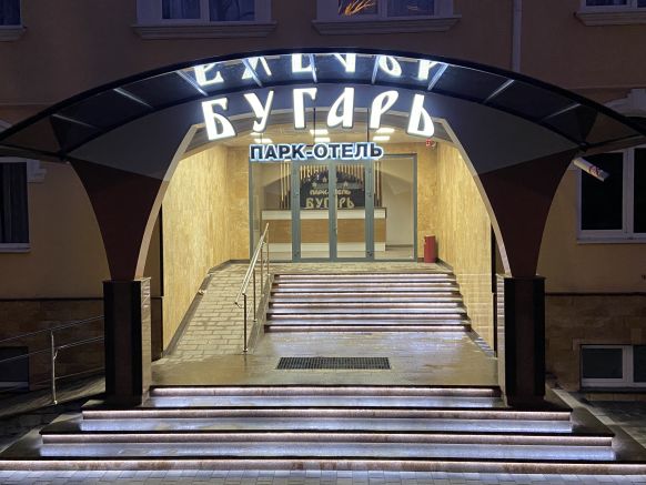 Отель Бугарь, Пятигорск
