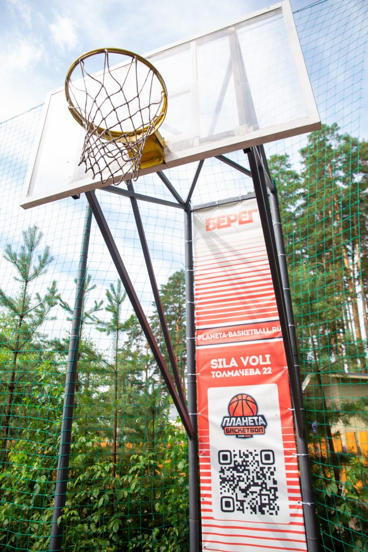 Баскетбольный щит, Загородный отель ТАО Берег