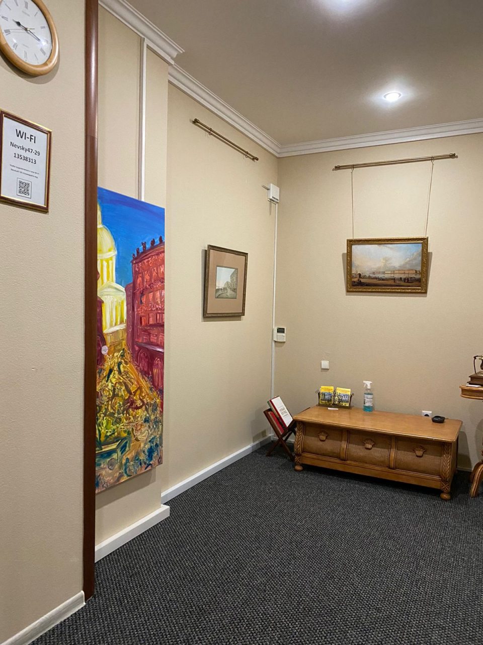 Входная группа