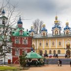 Пешие прогулки, Отель Gerberg House