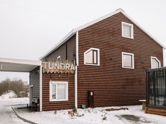 Мини-отель Тундра