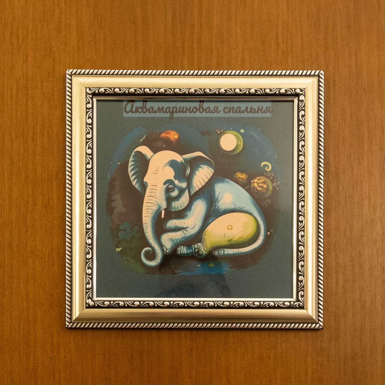 Двухместный (Стандарт, Twin), Отель Слонъ