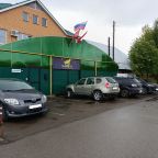 ПАРКОВКА
