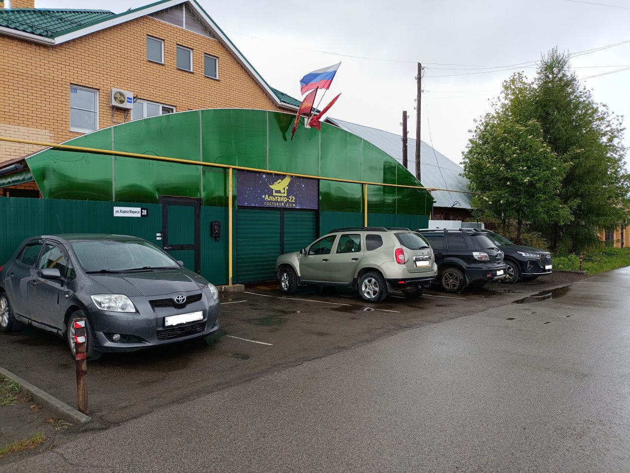 ПАРКОВКА