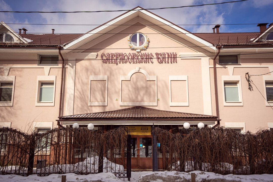 Гостиница Саврасовская, Нижний Новгород