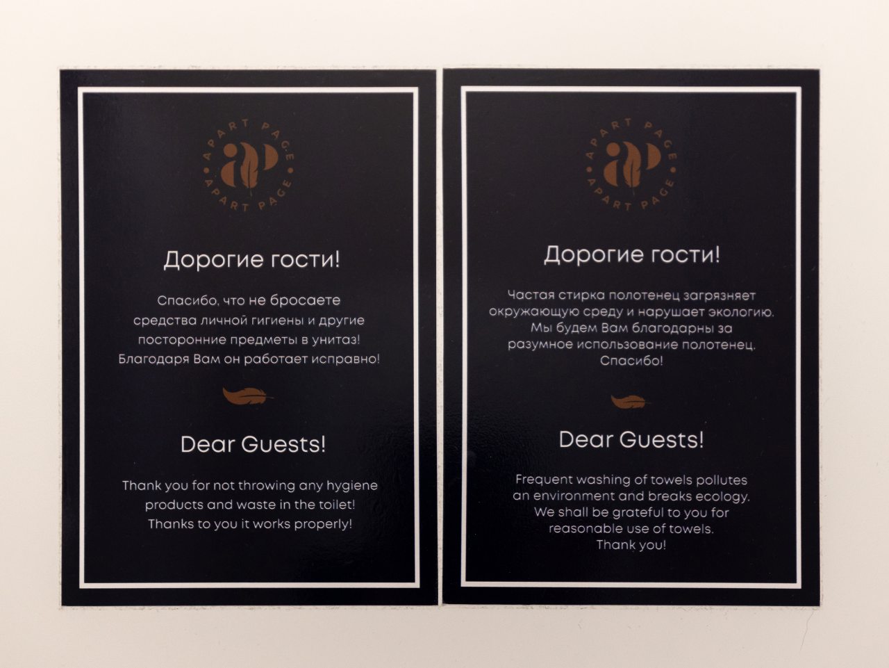 Двухместный (Бюджетный номер), Отель АпартПейдж Невский