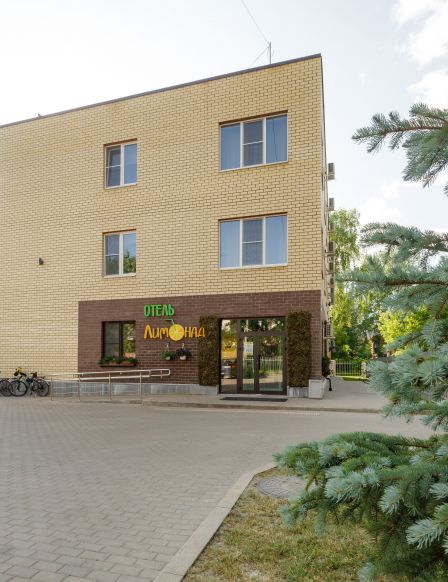Отель Лимонад