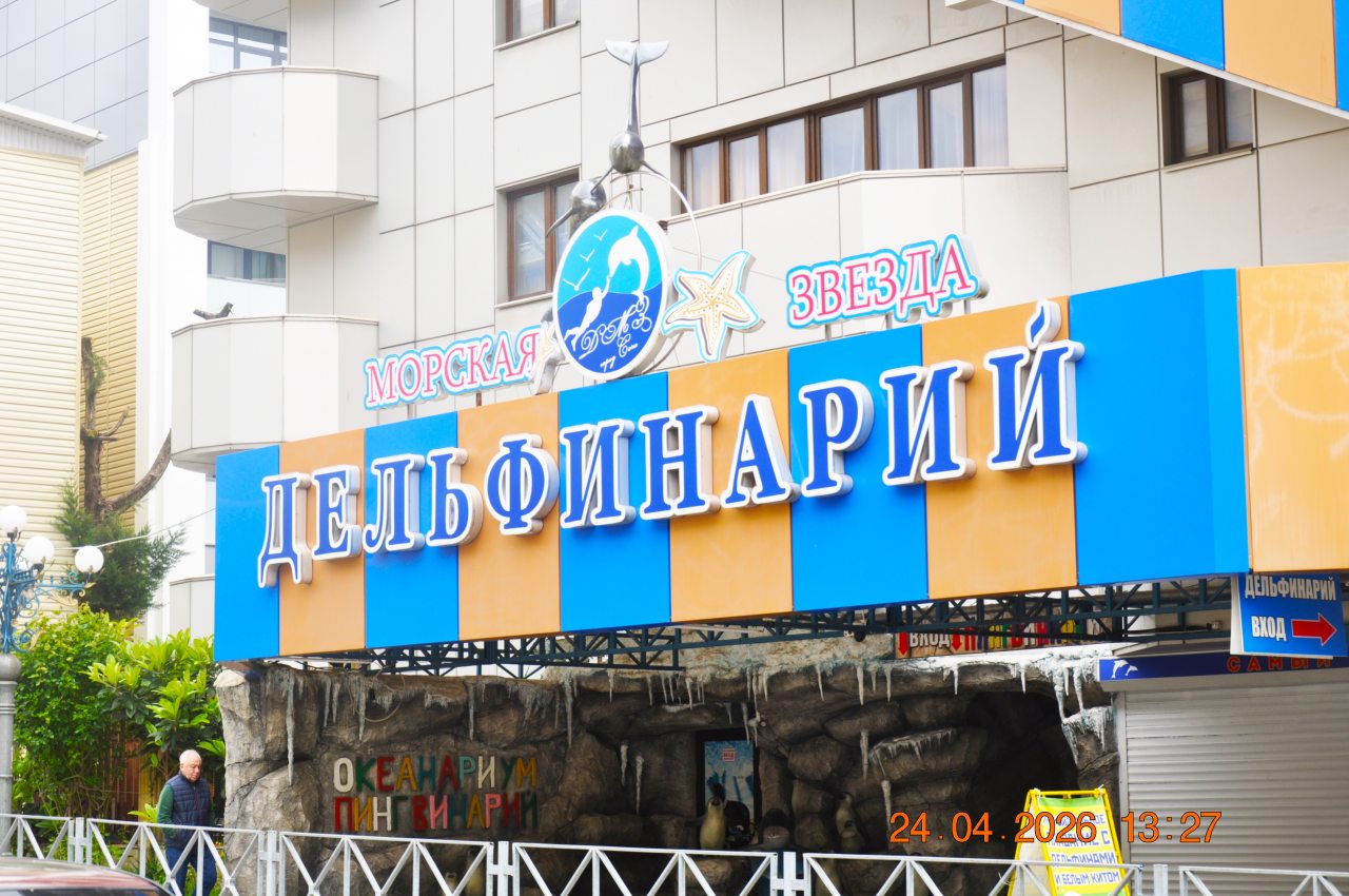 рядом