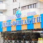 рядом