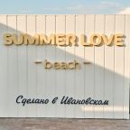 Оборудованный клубный пляж «Summer Love» с бассейном, Загородный отель Horseka resort