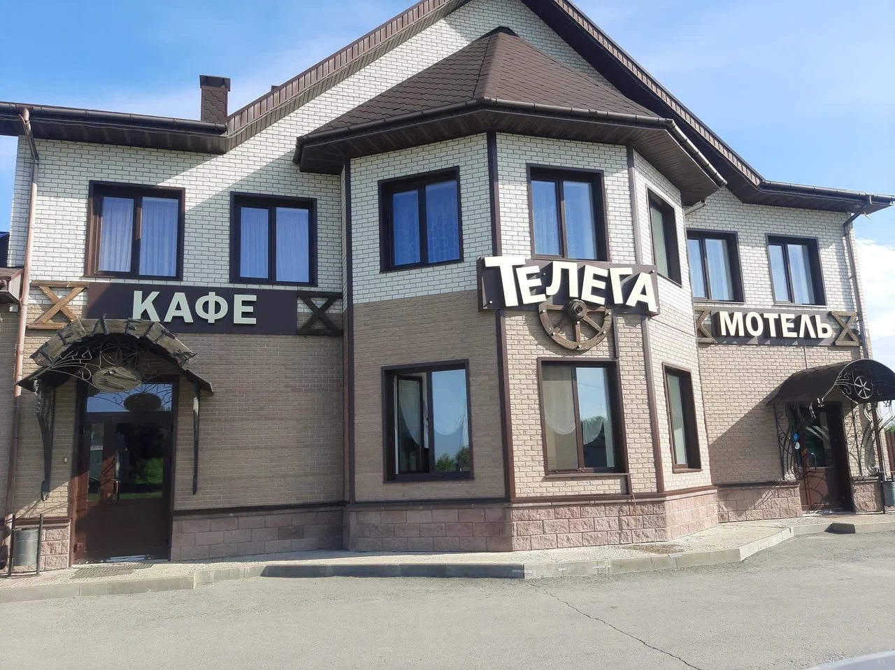 Гостиница Телега, Чердаклы