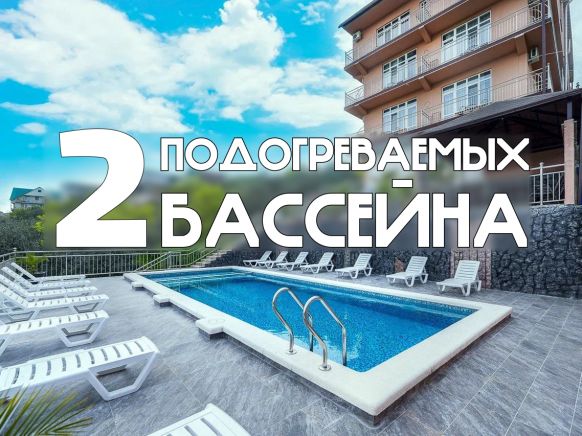 Гостевой дом More Leto