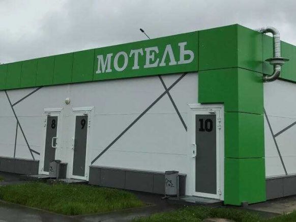 Отель GreenStop Motel, Лысково