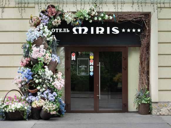 Отель Miris