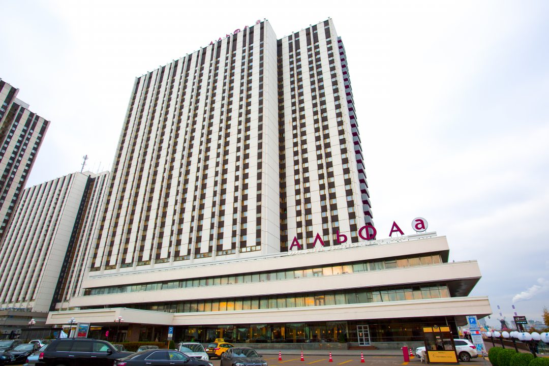 Москва гостиница альфа
