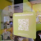 Wi-Fi, Хостел Нарцисс