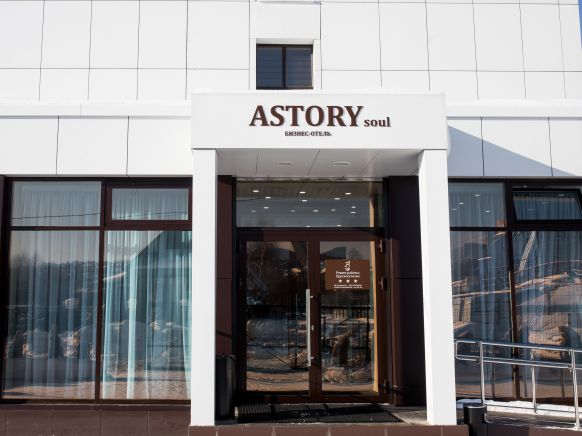 Бизнес-отель ASTORYsoul, Ижевск