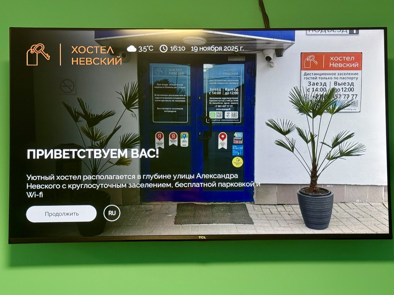 Двухместный (Стандарт с душем и туалетом), Хостел Невский