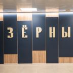 Двухместный (Двухместный (Озёрный корпус)), База отдыха Силандэ