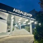 Закрытый аквацентр, АМАКС Оздоровительный комплекс Орбита