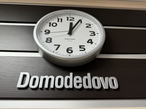 Отель Alma Domodedovo