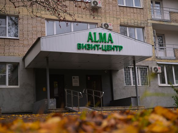 Отель Alma Domodedovo