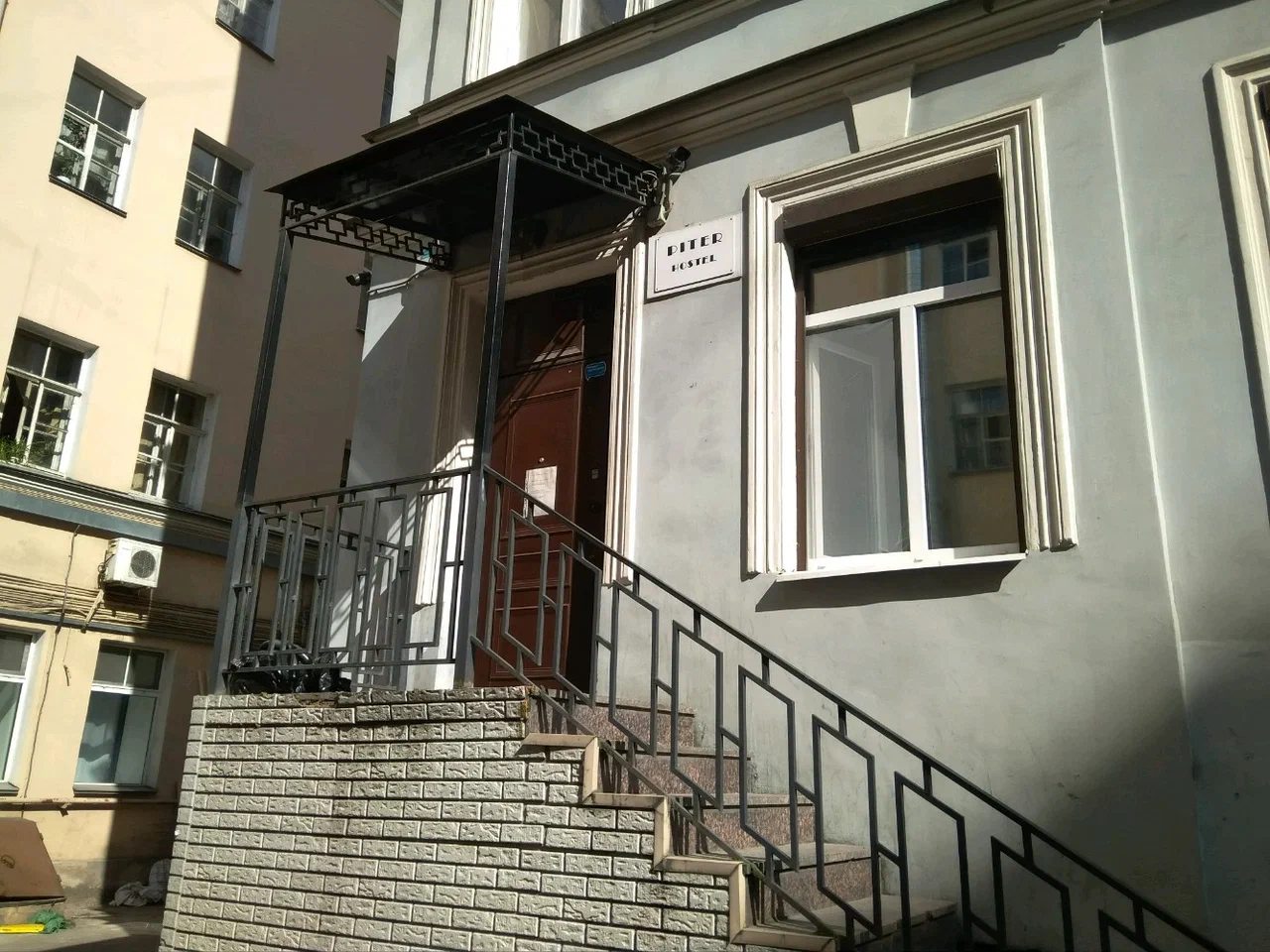 Семейный, Plus Piter Hostel