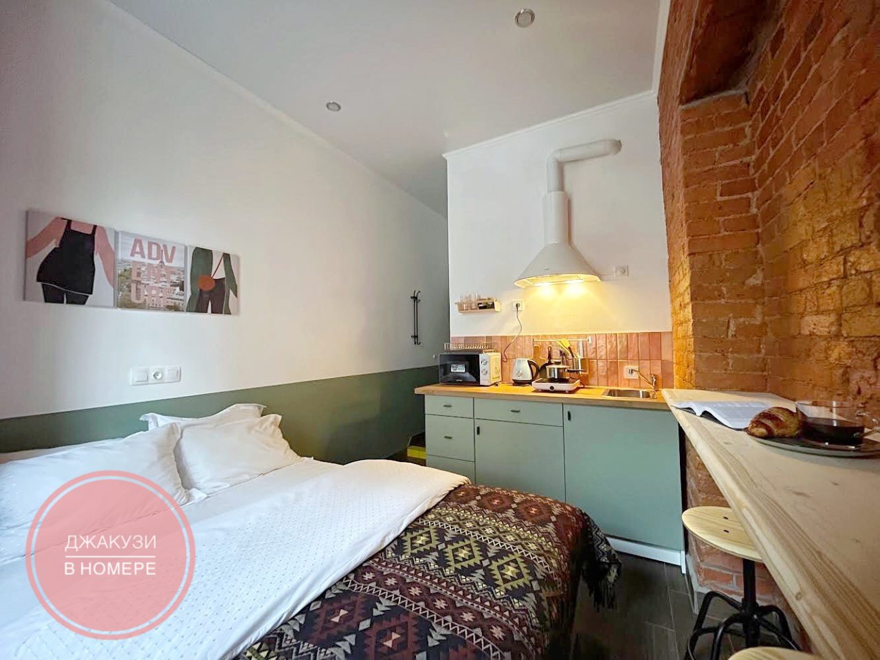 Студия с джакузи