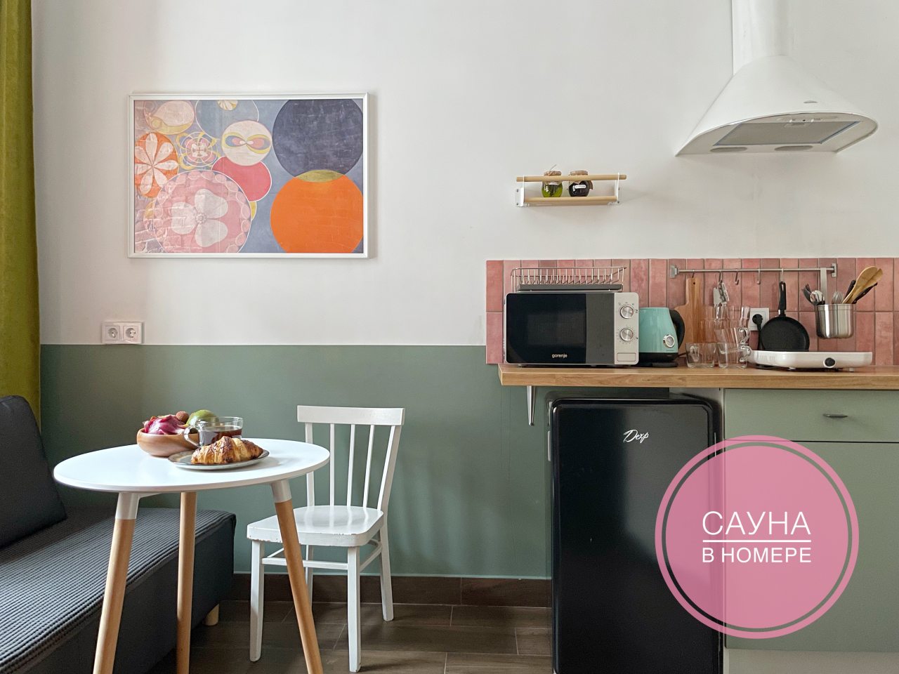 Апартаменты с сауной