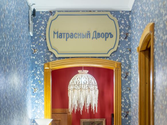 Гостевой дом Матрасный Дворъ на Фонтанке
