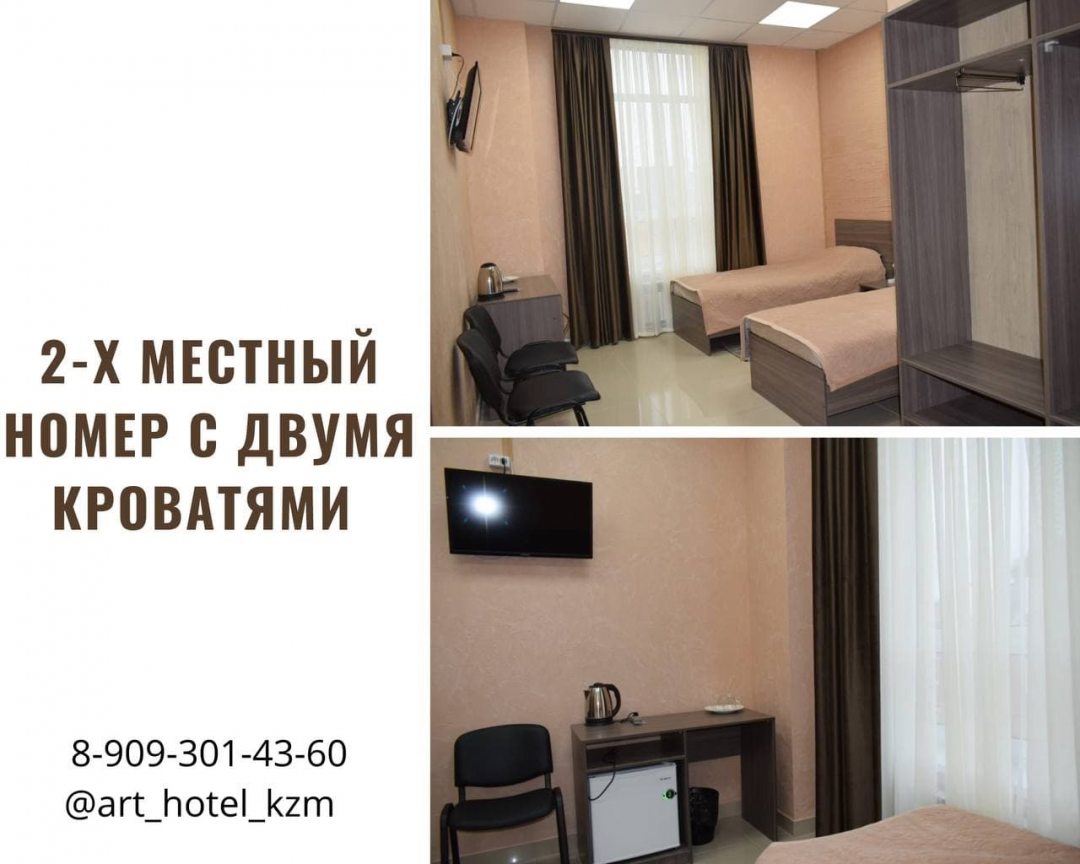 Двухместный (Стандартный двухместный номер с 2 односпальными кроватями (общая ванная комната)) арт-отеля Центр CITY, Козьмодемьянск