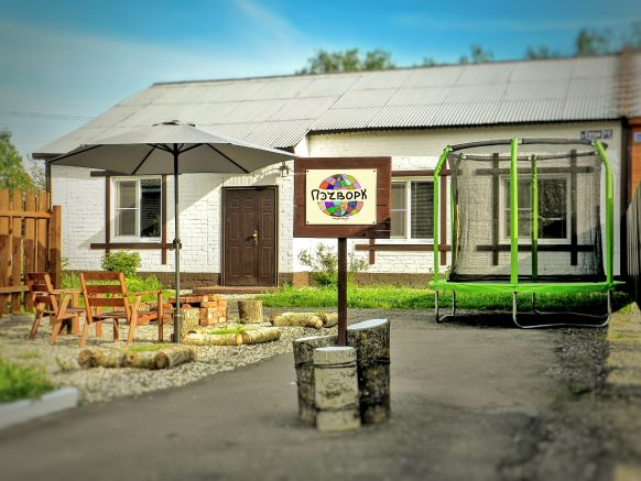 Апартаменты Пэчворк