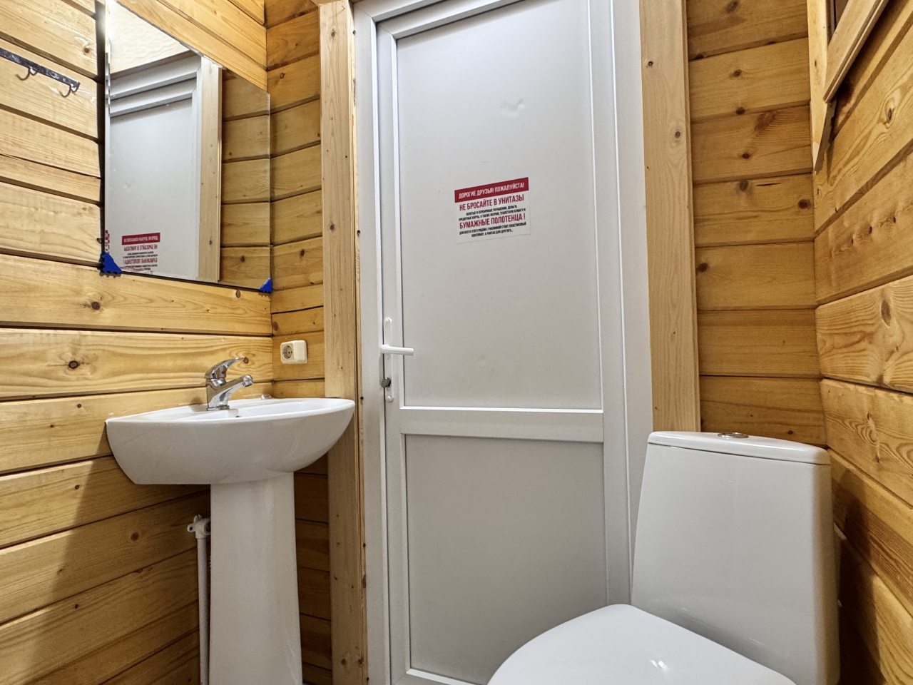 3-х комнатный 4-х местный Домик Эко