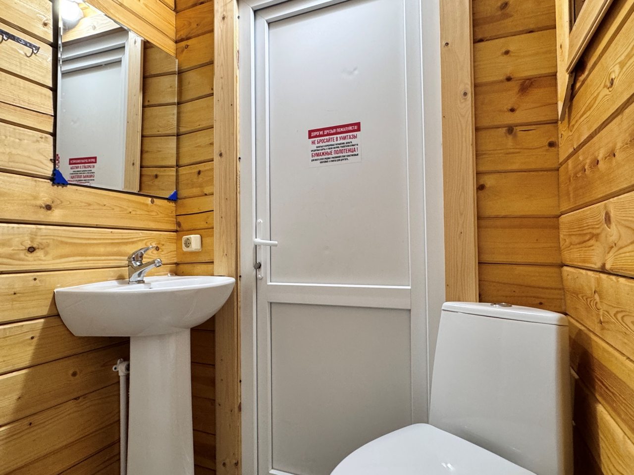 3-х комнатный 6-ти местный Домик Эко