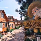 Морская дача Арабеска