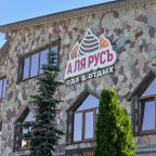 Входная зона в ресторан