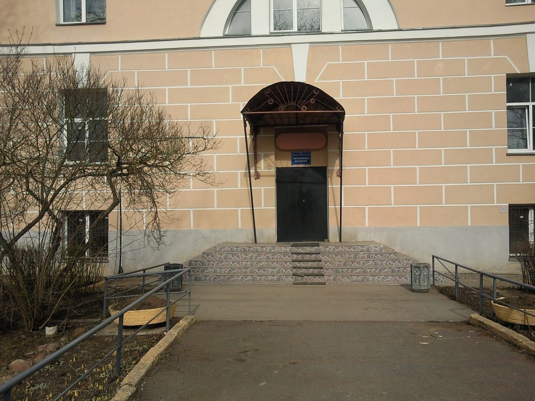 Гостиница Пушкин